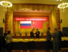 中国驻俄使馆为俄汉学家举办新春招待会的照片