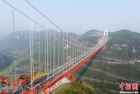 世界第一跨峡谷悬索桥-湖南吉首矮寨特大悬索桥（组图）-长1176米-悬空350米 ... ... . ...