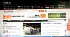 21世纪网被公司注销 人员遣散 网站资质吊销 zzwave.com